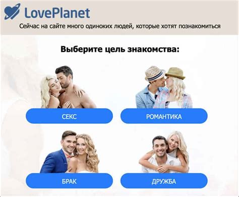 сайт знакомств для одиноких|GenerationLove – твой портал знакомств 